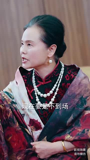 无敌从仙尊开始（81集）短剧上头又好看