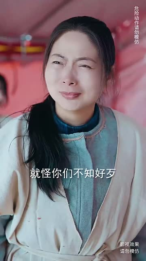 登峰（81集）短剧热播中
