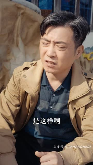 落魄小哑巴竟是首富千金（58集）最新上映免费看