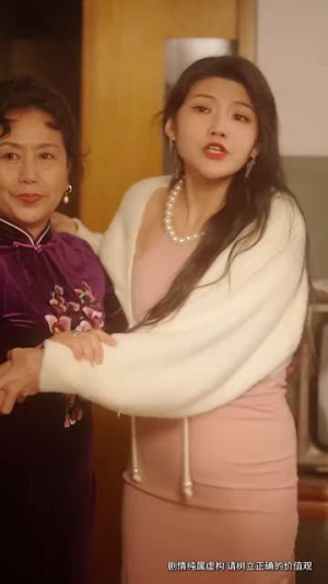 重回1990，老爸一夜拽上天（86集）海量资源免费看