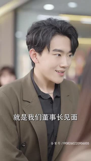 顾总，夫人试用期又延长了（96集）简直不要太好看