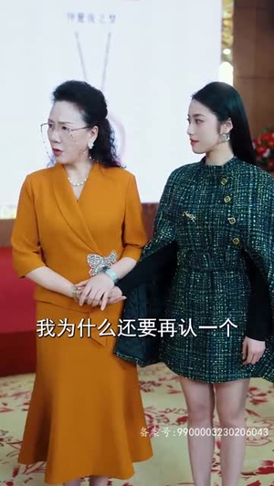 速速闪开，沈小姐要切大号了（60集）短剧免费分享