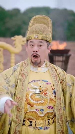 召唤群雄后我无敌了（87集）一共多少集