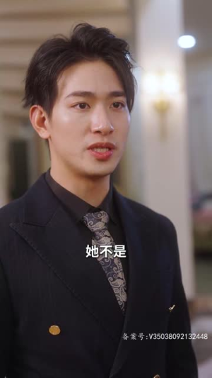 奉天承孕：傅少请接芷（奉天承孕傅少请接芷）精彩短剧上线