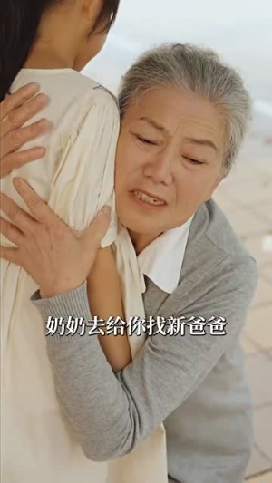 孤儿萌宝上新闻霸总亲爹震惊了（80集）看短剧放松一下