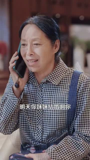 万亿少主归来（100集）百亿短剧抢先看