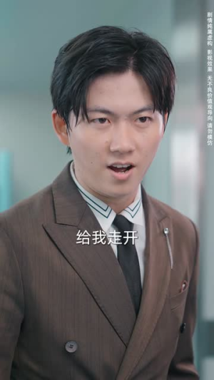 枕边出逃（31集）追短剧关注我
