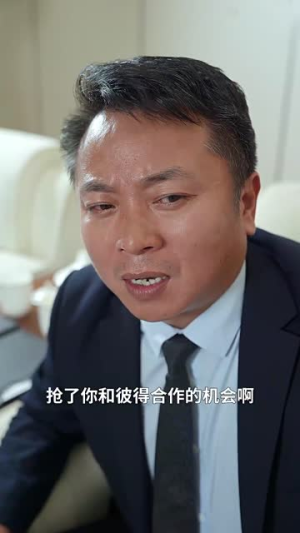 爱在八零年代（74集）剧情简介