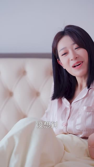 闪婚后首富老公装穷上瘾（90集）在哪个平台看
