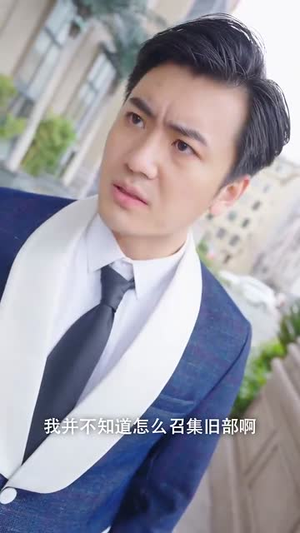 鬼王令（100集）短剧精彩不断