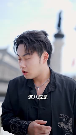 我的徒儿实在太稳健了（76集）每日短剧推荐