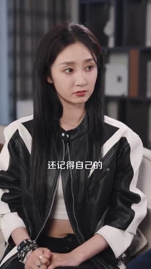 协议变废纸，京圈太子天天想复婚（87集）全集在线看