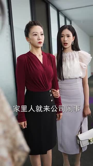 触不可及的爱（70集）精彩短剧上线