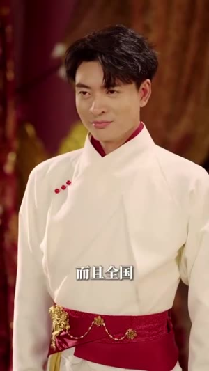 我能来回穿梭女儿国（83集）在哪里看