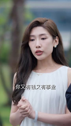 西红柿妹在霸总圈杀疯了（70集）最火的短剧