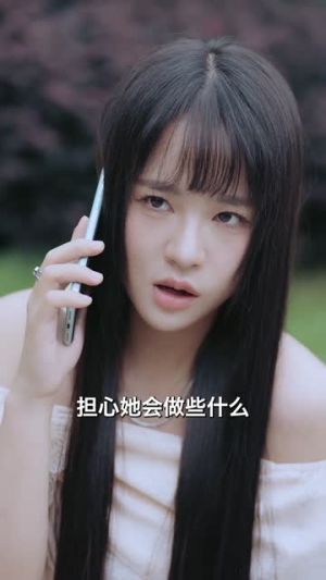 守护天上的星星$妈妈我想你（65集）独家短剧免费看