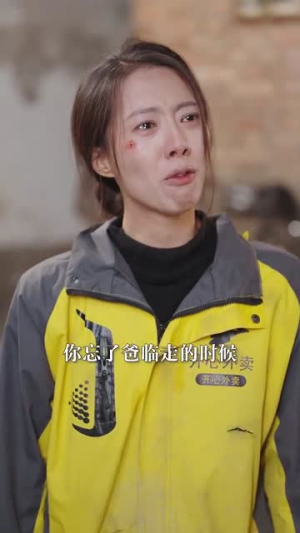 自作孽不可活（41集）火爆短剧抢先看