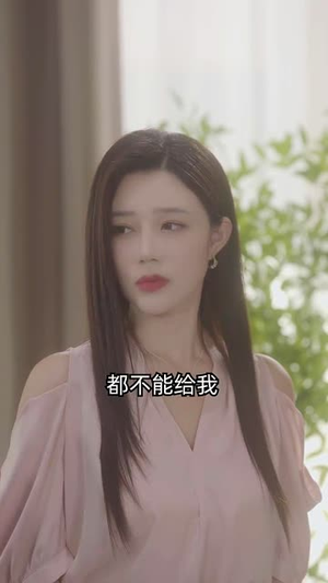 天降未来芯片（34集）经典老剧免费看