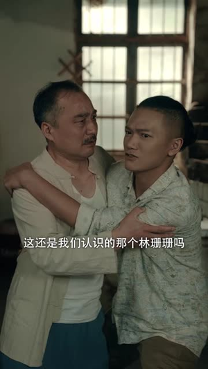 重生90之小姨驾到（80集）全集在线看