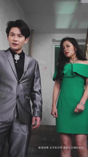 此世有子不如无（49集）集免费看短剧