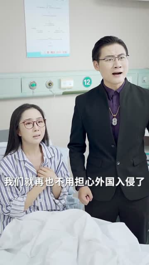 乡村老妈竟是大国名师（41集）精彩短剧分享