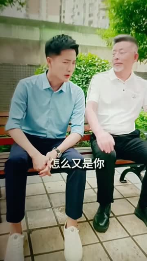 重生之职场狂人（58集）全季一次看完