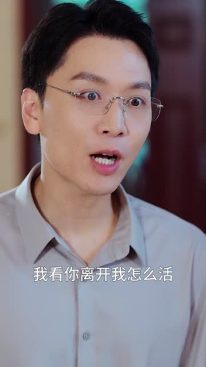 我死后渣男老公后悔了（42集）短剧看全集