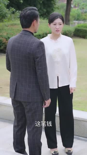 闪婚老伴独宠我（70集）精彩短剧又来了