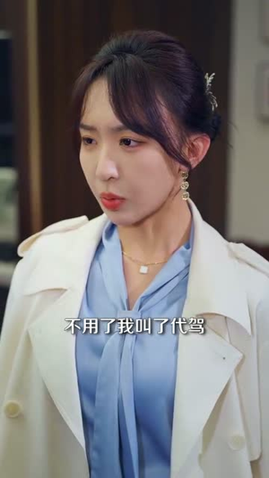 深情入骨浸相思（101集）大结局太过瘾了