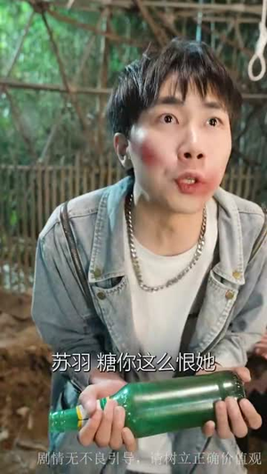 掌中糖（80集）最新短剧抢先看
