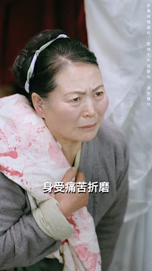 叹婉凝（60集）西瓜短剧免费看