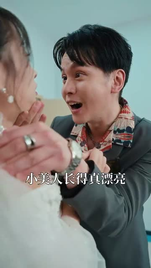 我送贤妻踏青云（41集）精彩短剧看全集