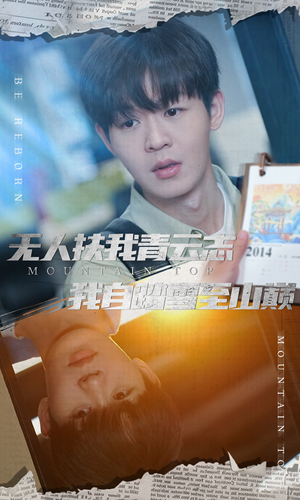 名动天下之家事难休（61集）穿越短剧推荐