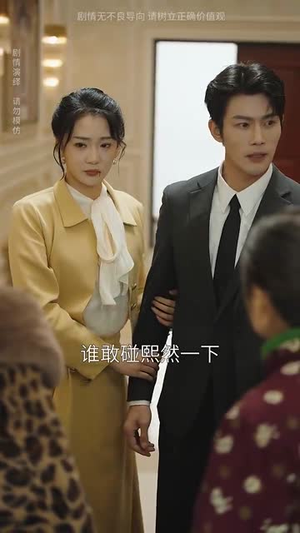 重启美好人生（50集）短剧小说在线看