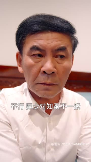 霸总妻子的逆袭（98集）更新时间一览表