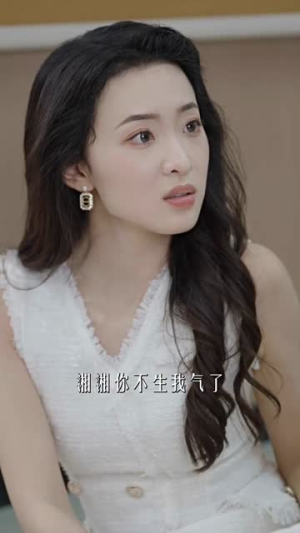 良辰多相宜（68集）短剧全集大结局