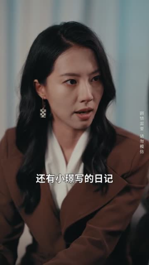爱似烈酒封喉（34集）短剧免费观看