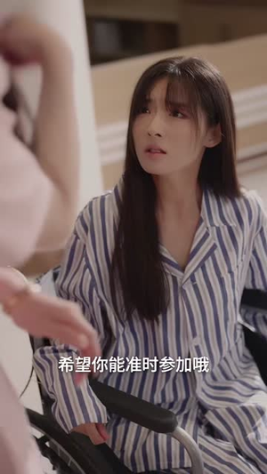 爱与星辰相依（63集）免费看全集