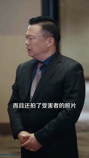 你的眼泪我的战利品（60集）短剧全集免费