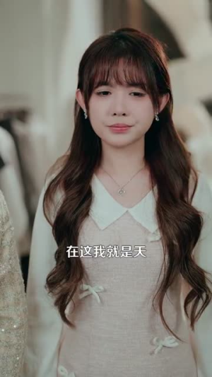 野骨情长（97集）每日短剧分享