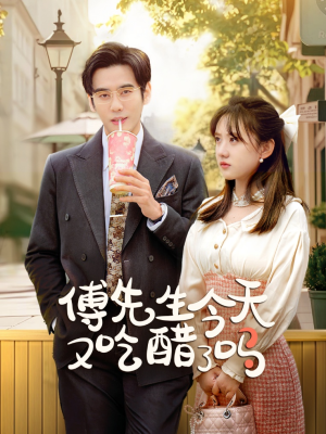 爱意浓时奔向你（68集）最热短剧抢先看