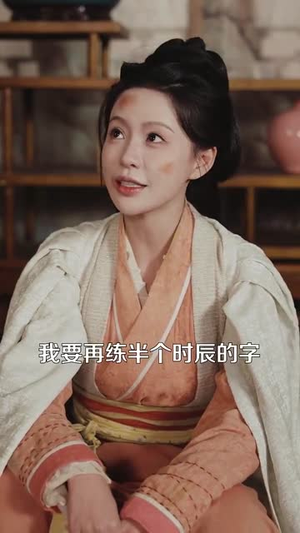 王府宠妾进阶录（99集）精彩短剧热播