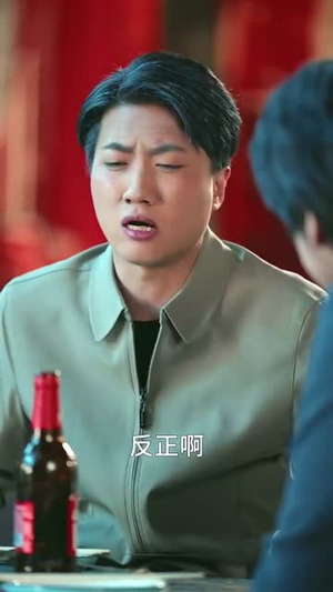 山海再无相逢（41集）分享热门短剧
