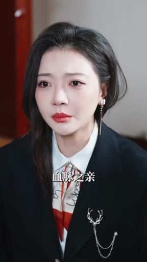 完蛋霍少又把夫人弄丢了（68集）热门火爆短剧