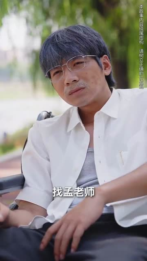 春蚕到死丝方尽（77集）一口气追完全集