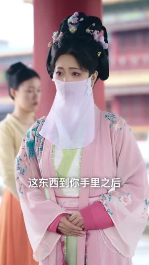 废妃当道（59集）爆款短剧一起追