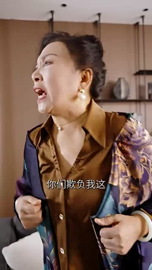 乘风破浪的我妈（65集）免费短剧就是爽