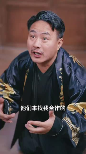 我真炼不出来啊（80集）在线播放
