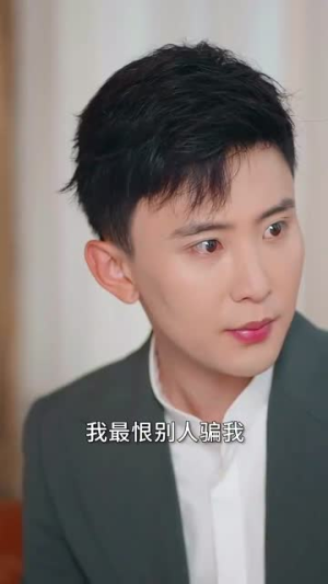 穿书攻略反派总裁（30集）口碑爆棚免费看