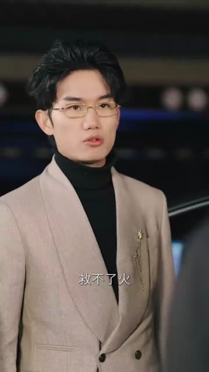 火线救援（30集）评价怎么样